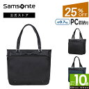 【店内全品ポイント10倍5/10(土)0:00-5/11(日)23:59)】【公式】【セール/アウトレット】【25%OFF】サムソナイト/Samsonite/抗...