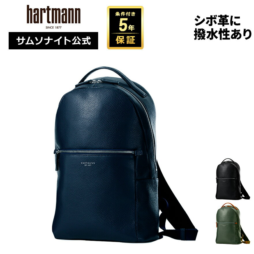 楽天市場】サムソナイト ビジネスリュック（原産国/製造国日本