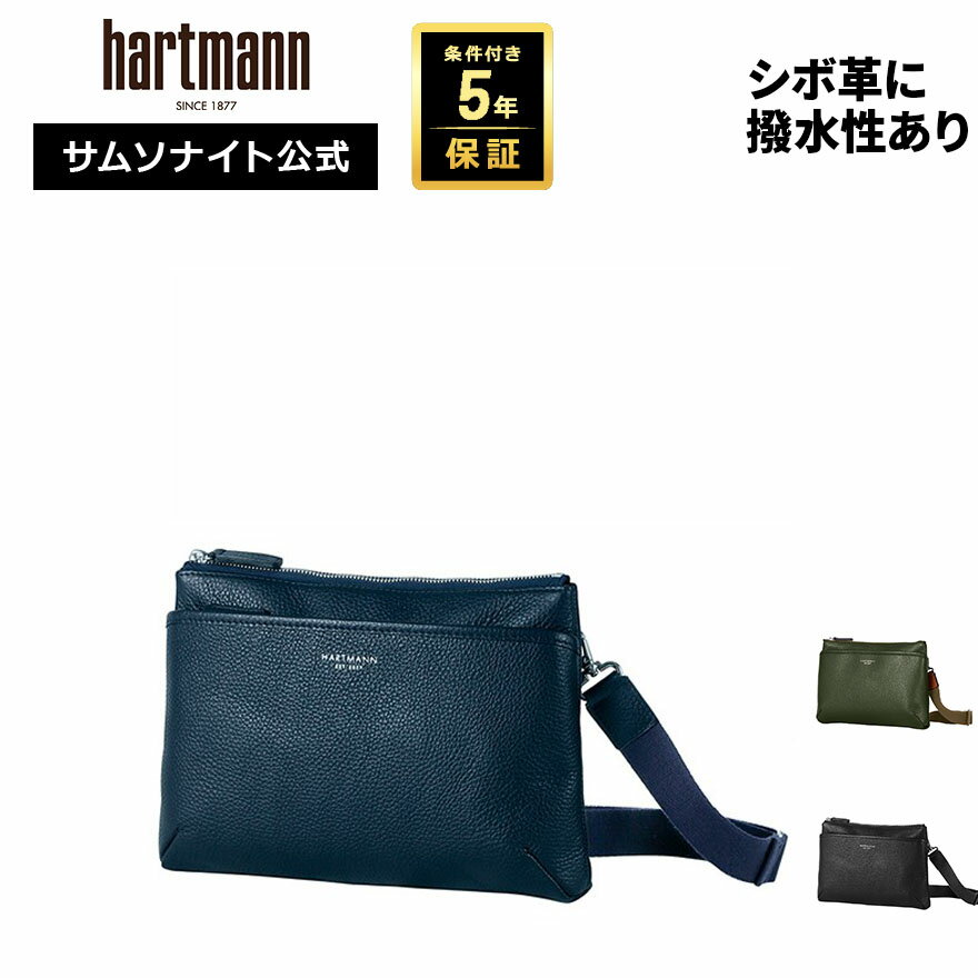 樂天商城 - 【6/1日限定！ほぼ全品ポイント10倍】≪公式店≫ サムソナイト Samsonite クラッチバッグ [ グレンデール DJ6 ホリゾンタルショルダー ] ハートマン Hartmann 条件付き5年保証