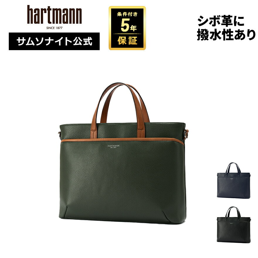 樂天商城 - ≪公式店≫ サムソナイト Samsonite ショルダー [ グレンデール DJ6 2ウェイトート ] ハートマン Hartmann 条件付き5年保証
