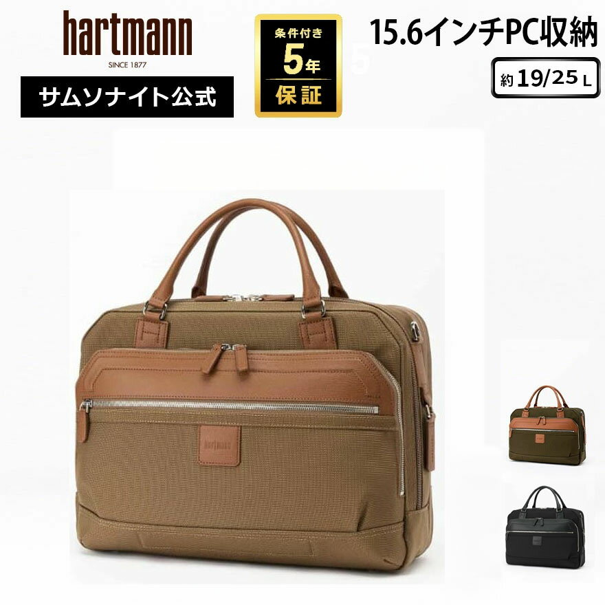 Hartmann ベルティングレザー　ビジネスバッグ　2way キャメル ☆(米)ハートマン/hartmann luggage【定価20万円以上