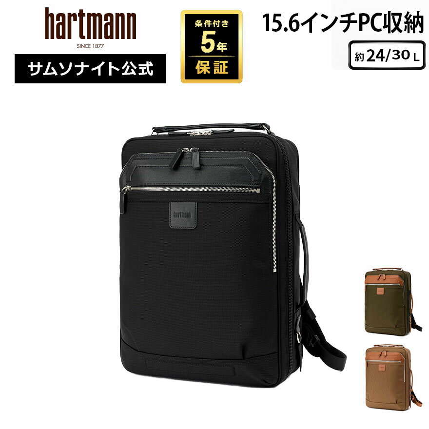 【6日間限定！ほぼ全品10%Pバック+クーポン配布中】≪公式店≫ サムソナイト リュックメンズ バックパックメンズ Samsonite [ ハートマンインテンシティ UO0 オーバーナイターバックパック ] ハートマン Hartmann 条件付き5年保証