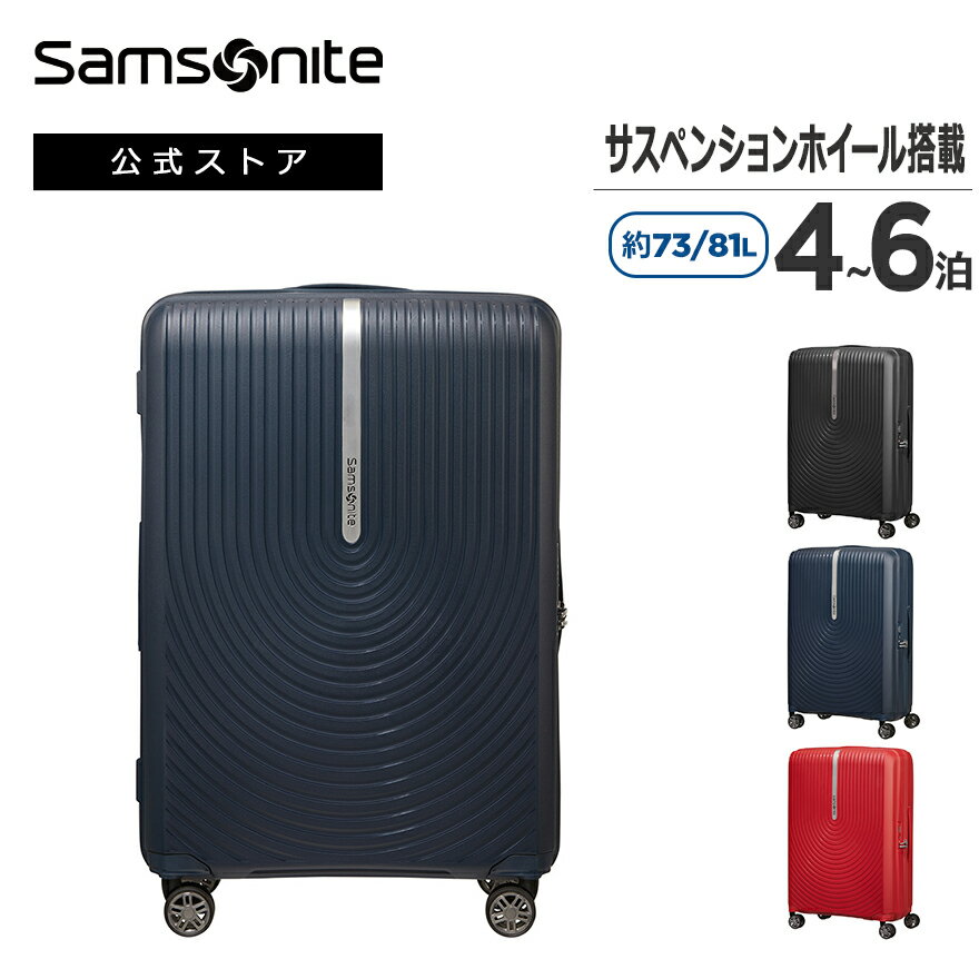 【公式】サムソナイト/Samsonite/スー