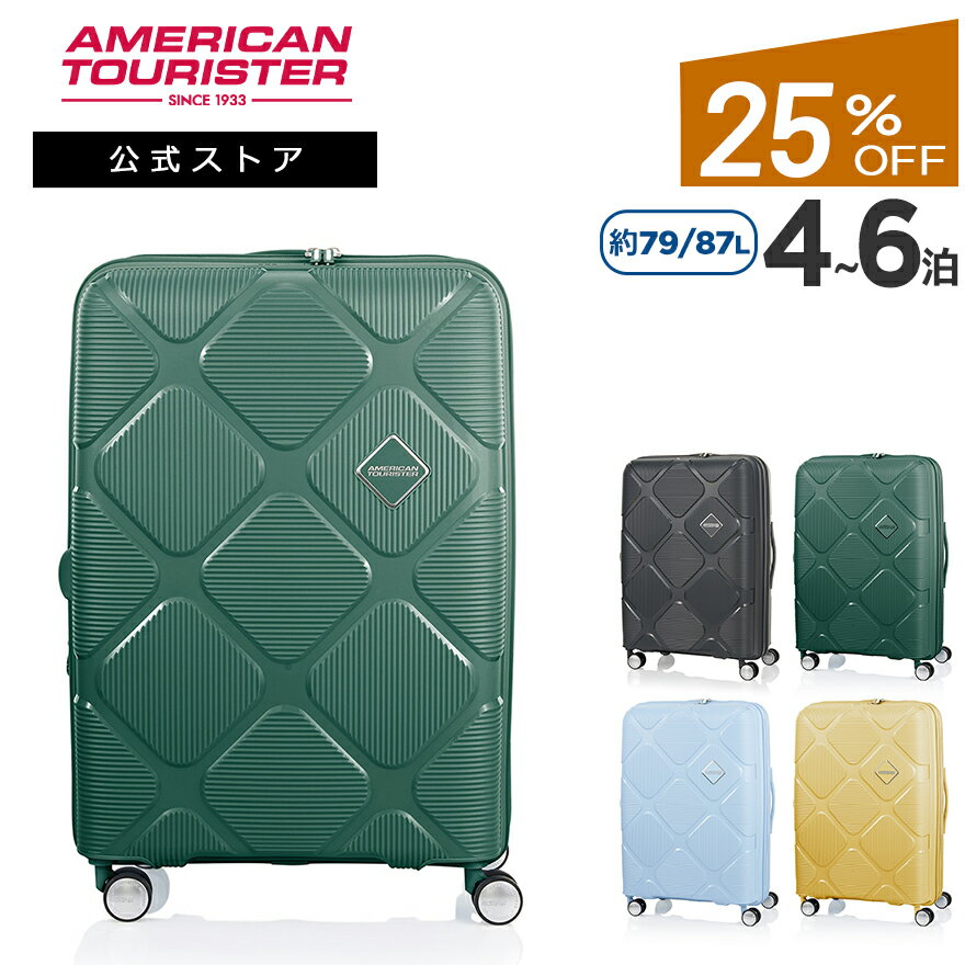 【公式】【セール/アウトレット】【25%OFF】サムソナイト/Samsonite/アメリカンツーリスター/スーツケース/ハードケース/TSAロック/ジッパータイプ/4輪/Mサイズ[ インスタゴン・スピナー69EXP]【RCP】