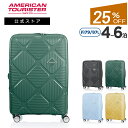 【公式】【セール/アウトレット】【25 OFF】サムソナイト/Samsonite/アメリカンツーリスター/スーツケース/ハードケース/TSAロック/ジッパータイプ/4輪/Mサイズ インスタゴン スピナー69EXP 【RCP】