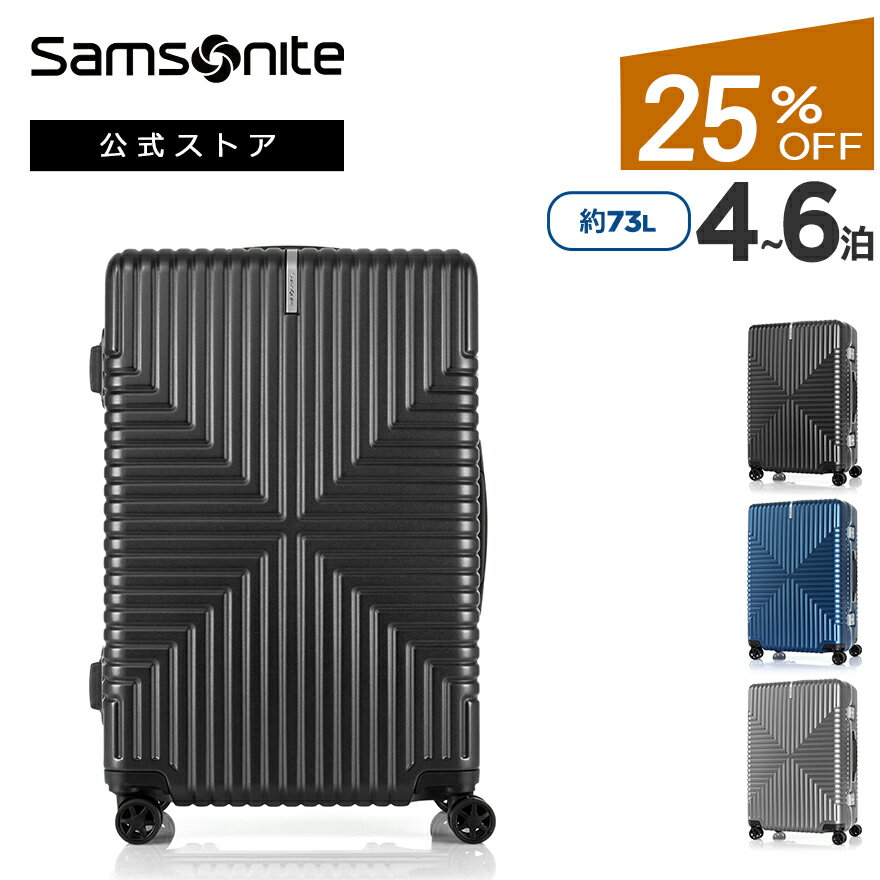 yzyZ[/AEgbgzy25%OFFzT\iCg/Samsonite/X[cP[X/n[hP[X/TSA/t[^Cv/4[ C^[ZNgEXsi[68 ]yRCPz