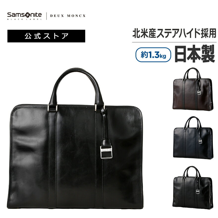 楽天市場】samsonite black labelの通販 楽天市場】samsonite black labelの通販