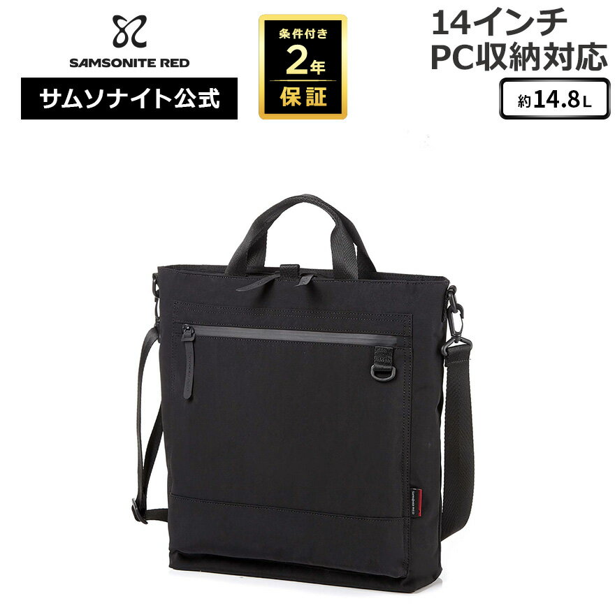 樂天商城 - ≪公式店≫ サムソナイト トート メンズ Samsonite [ ケラス UJ7 トートバッグ ] サムソナイトレッド Samsonite RED 条件付き2年保証