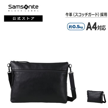 【公式】サムソナイトブラックレーベル/SamsoniteBlackLabel/カジュアルバッグ/ビジネス/パンチングレザー[ リーズ・ホリゾンタルショルダーM2 ]【RCP】