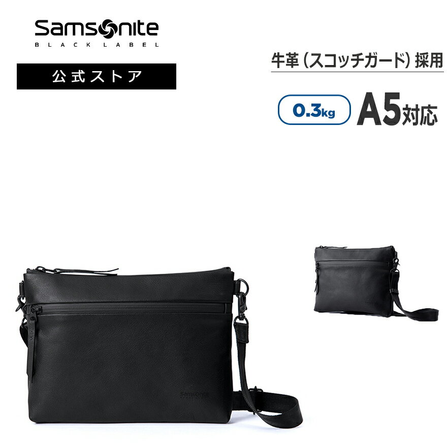 【公式】サムソナイトブラックレーベル/SamsoniteBlackLabel/カジュアルバッグ/ビジネス/パンチングレザー[ リーズ・ホリゾンタルショ..