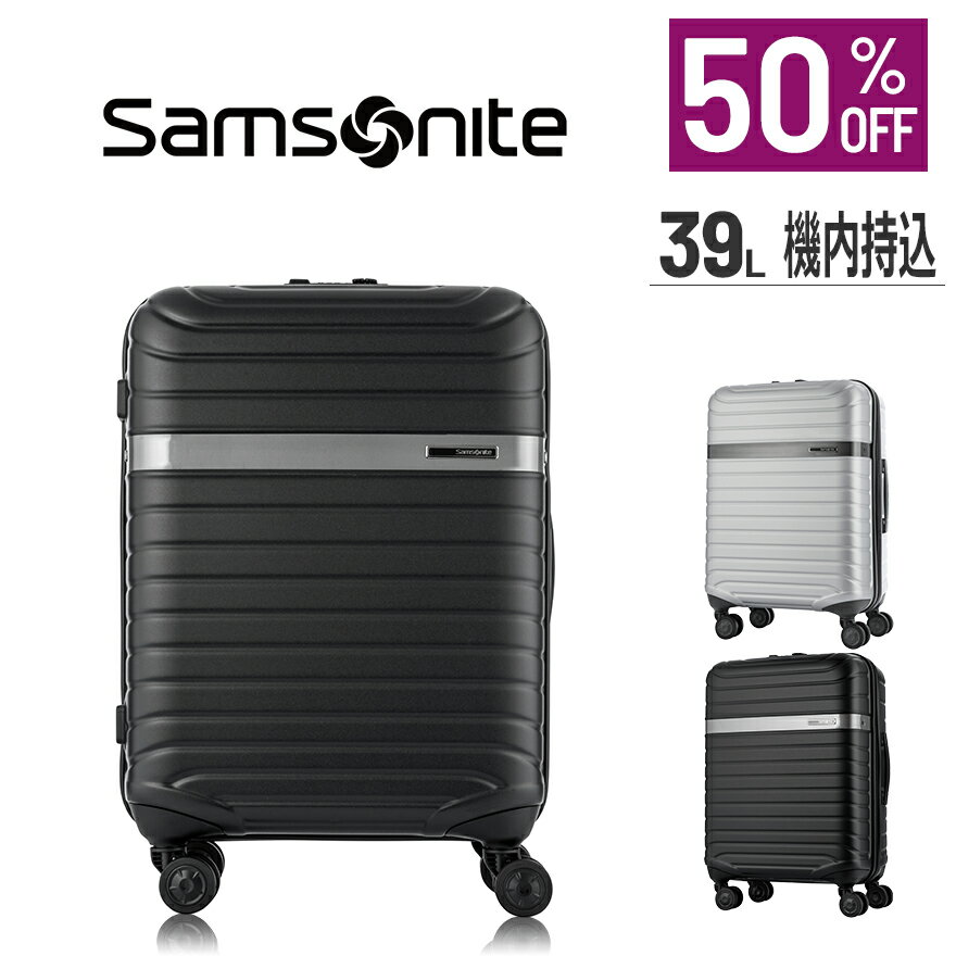 サムソナイトのアウトレット取り扱い情報 – Samsonite