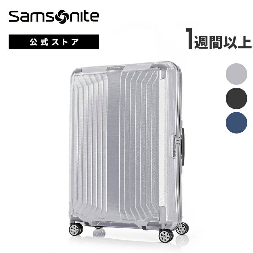 楽天市場】サムソナイト スーツケース(生産国ハンガリー)の通販 楽天市場】サムソナイト スーツケース(生産国ハンガリー)の通販