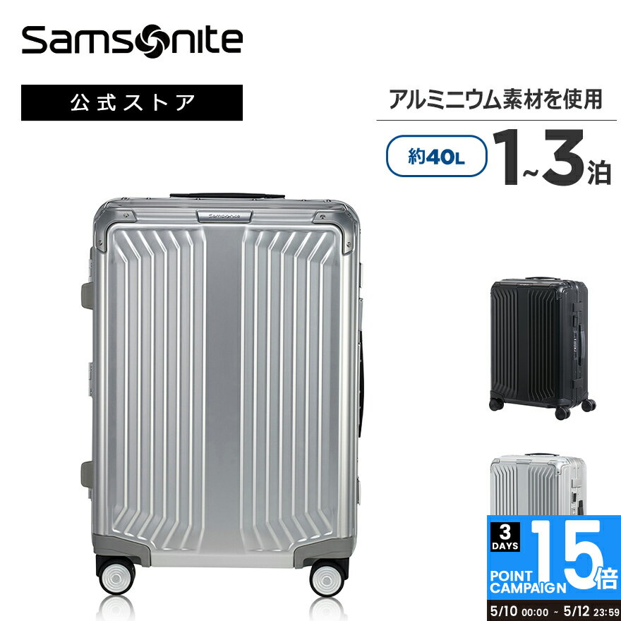 оݾʸݥ155/10()0:00-5/12()23:59)ۡڸۥॽʥ/Samsonite/ĥ/ϡɥ/ե졼ॿ/ȥ٥/ι/[ 饤ȥܥå 롦ԥʡ55 ]RCP