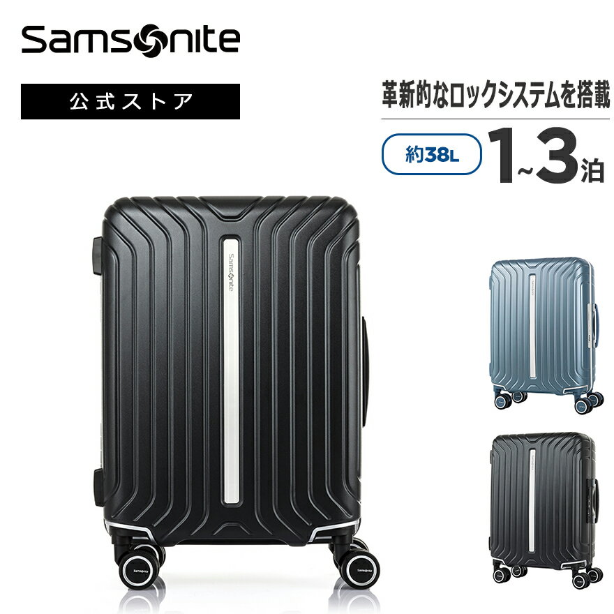 【公式】サムソナイト/Samsonite/スー