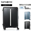 サムソナイト/Samsonite/スーツケース/ハードケース/トラベル/旅行