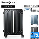 サムソナイト/Samsonite/スーツケース/ハードケース/トラベル/旅行