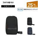【公式】【セール/アウトレット】【25%OFF】サムソナイトブラックレーベル/SamsoniteBlackLabel/スリング[ ルートン4・スクエアスリング ...