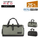 【新登場】【公式】【セール/アウトレット】【25%OFF】サムソナイト・レッド/Samsonite RED/デイリーバッグ/メンズ/レディース[マーミオン・ウィークエンダー]【RCP】