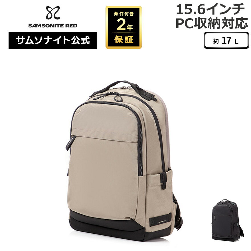樂天商城 - 【11日迄限定！ほぼ全品10倍+抽選100%PB】≪公式店≫ サムソナイト カジュアルバッグ リュック メンズ Samsonite [ マーストン3 UG3 バックパック ] サムソナイトレッド Samsonite RED 約17L 条件付き2年保証