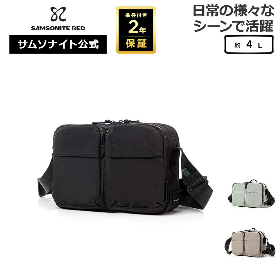 楽天市場】サムソナイト ルートン3の通販