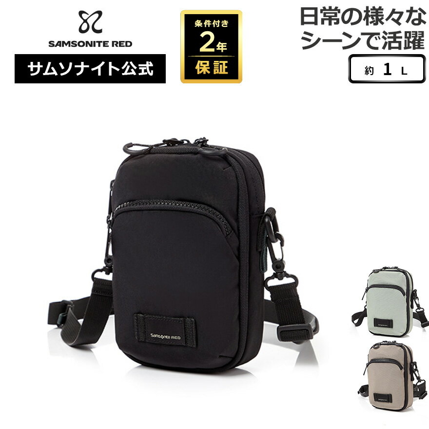 Rakuten - 【11日迄限定！ほぼ全品10倍+抽選100%PB】≪公式店≫ サムソナイト カジュアルバッグ メンズ Samsonite [ マーストン3 UG3 ミニクロス ] サムソナイトレッド Samsonite RED 約1L 条件付き2年保証