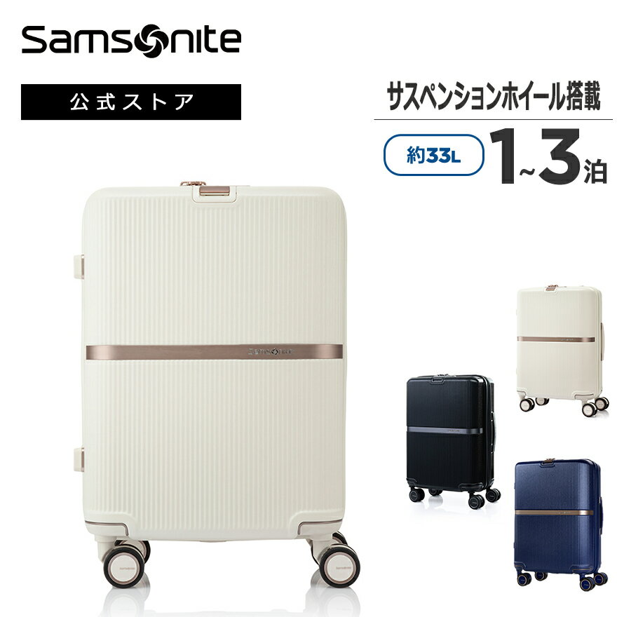 【公式】サムソナイト/Samsonite/スー