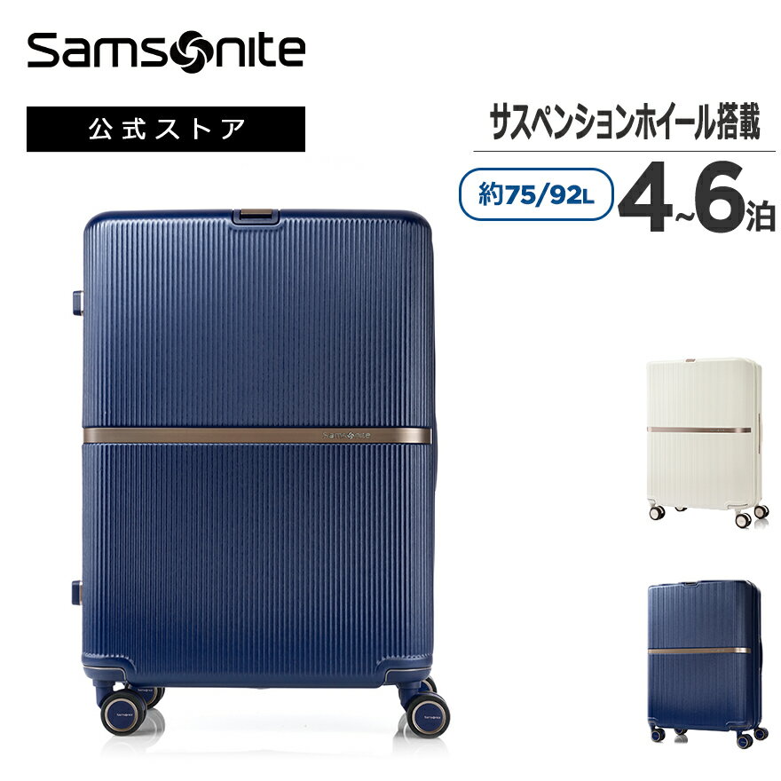 【公式】サムソナイト/Samsonite/スー