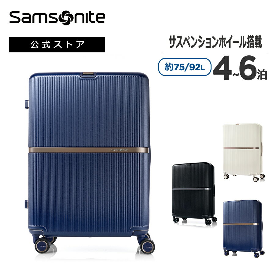 【公式】サムソナイト/Samsonite/スー