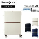 【公式】サムソナイト/Samsonite/スーツケース/ソフトケース/トラベル/旅行/Lサイズ ミンター スピナー75 エキスパンダブル 【RCP】