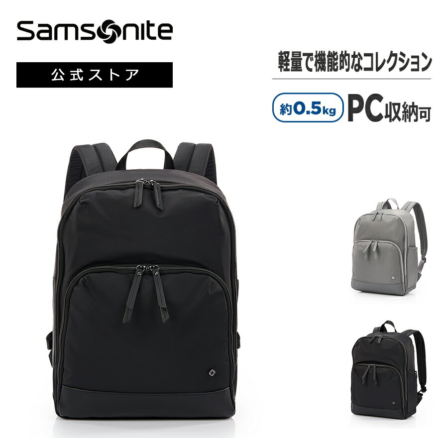 【公式】サムソナイト/Samsonite/バッ