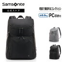 【公式】サムソナイト/Samsonite/バックパック/リュック/カジュアル/ウィメンズ/レディース/ビジネスバックパック/カジュアルバックパック[ モバイルソリューションエコ・デラックスバックパック ] 【RCP】