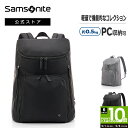 サムソナイト ビジネスリュック メンズ 【公式】サムソナイト/Samsonite/バックパック/リュック/カジュアル/ウィメンズ/レディース/ビジネスバックパック/カジュアルバックパック[ モバイルソリューションエコ・デラックスバックパック ] 【RCP】