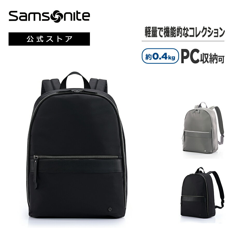 【公式】サムソナイト/Samsonite/バッ