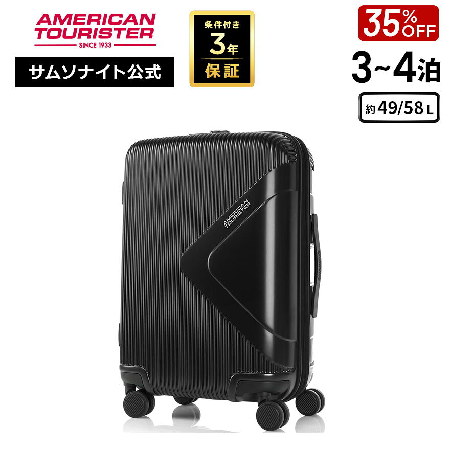 楽天市場】アメリカンツーリスター スーツケース モダンドリームの通販