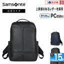 サムソナイト/Samsonite/ビジネスバッグ/リュック/撥水/機能的/軽量/定番/リサイクレックス 