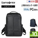 【あす楽対応・楽天倉庫からの出荷】【公式】サムソナイト/Samsonite/ビジネスバッグ/リュック/撥水/機能的/軽量/定番/リサイクレックス[ モダニクル2・バックパック ] 【RCP】