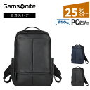 【全品ポイント10倍:7/4 0:00-7/13 23:59】【セール25%OFF】【公式】サムソナイト/ビジネスバッグ/リュック/撥水/機能的/軽量/定番/リ...