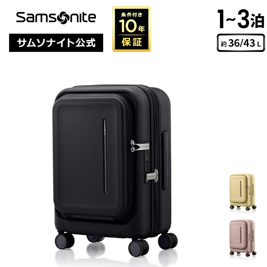 樂天商城 - ≪公式店≫ サムソナイト スーツケース キャリーケース キャリーバッグ Samsonite [モディオ US8 スピナー 55EXP] 1〜3泊 約36/43L ハードケース 条件付き10年保証 トラベル 旅行