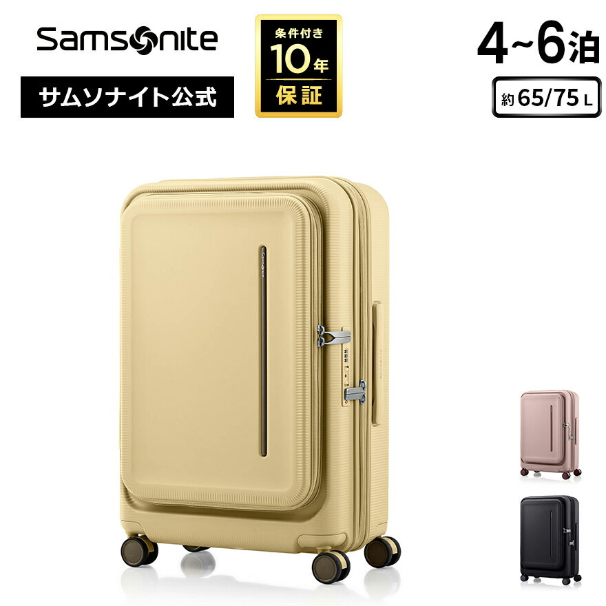 Rakuten - 【11日迄限定！ほぼ全品10倍+抽選100%PB】≪公式店≫ サムソナイト スーツケース キャリーケース キャリーバッグ Samsonite [モディオ US8 スピナー 67/24 EXP] 4〜6泊 約65/75L ハードケース 旅行