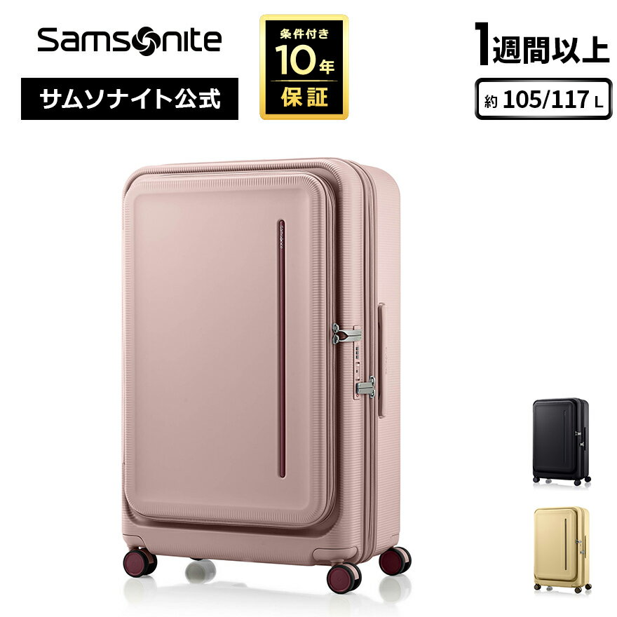 樂天商城 - ≪公式店≫ サムソナイト スーツケース キャリーケース キャリーバッグ Samsonite [モディオ US8 スピナー77/28 EXP] 1週間以上 約105/117L ハードケース 旅行