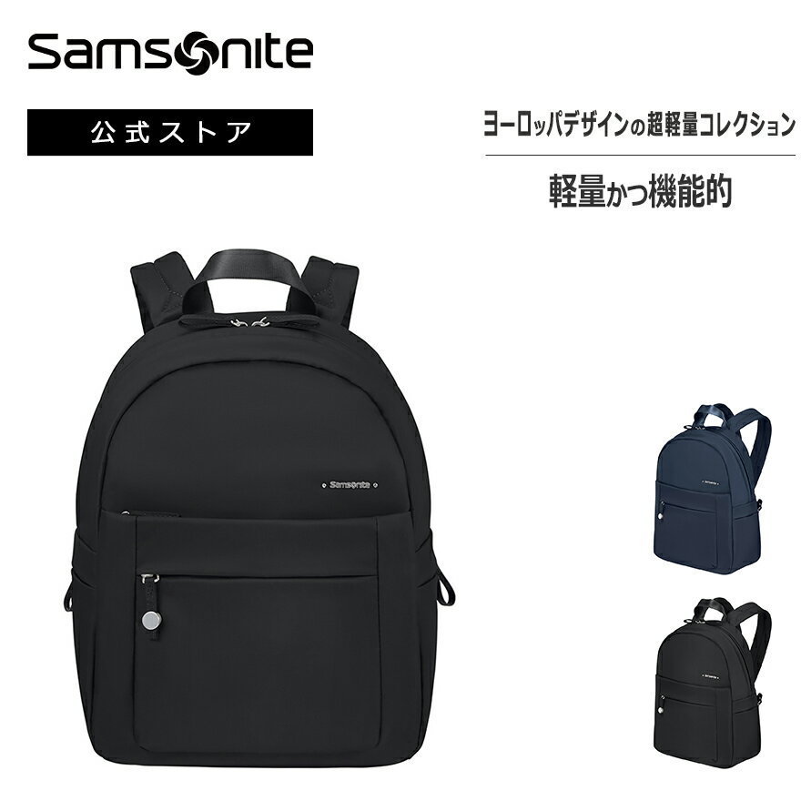 【公式】サムソナイト/Samsonite/ビジ