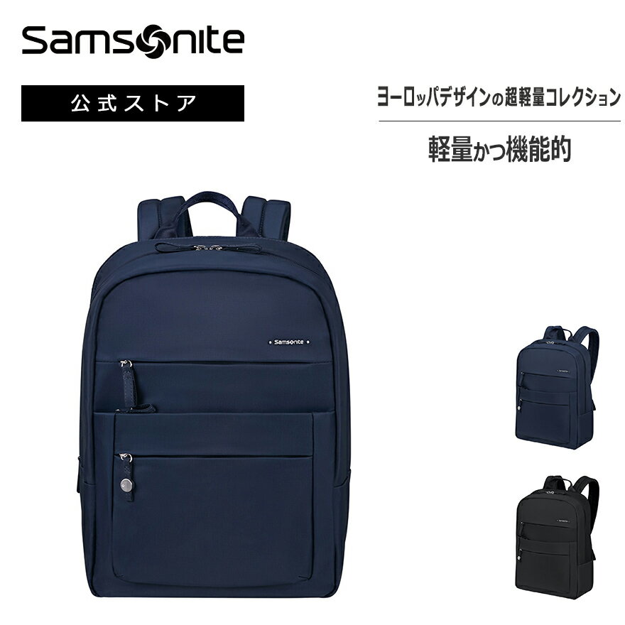 【公式】サムソナイト/Samsonite/ビジ