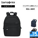 サムソナイト ビジネスリュック メンズ 【対象商品限定ポイント15倍4/25(木)0:00-4/29(月)23:59)】【公式】サムソナイト/Samsonite/ビジネスバッグ/バックパック/ビジネスリュック/ウィメンズ/リサイクレックス[ ムーヴ4.0・バックパック]【RCP】