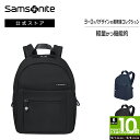 サムソナイト リュック メンズ 【公式】サムソナイト/Samsonite/ビジネスバッグ/バックパック/ビジネスリュック/ウィメンズ/リサイクレックス[ ムーヴ4.0・バックパック]【RCP】