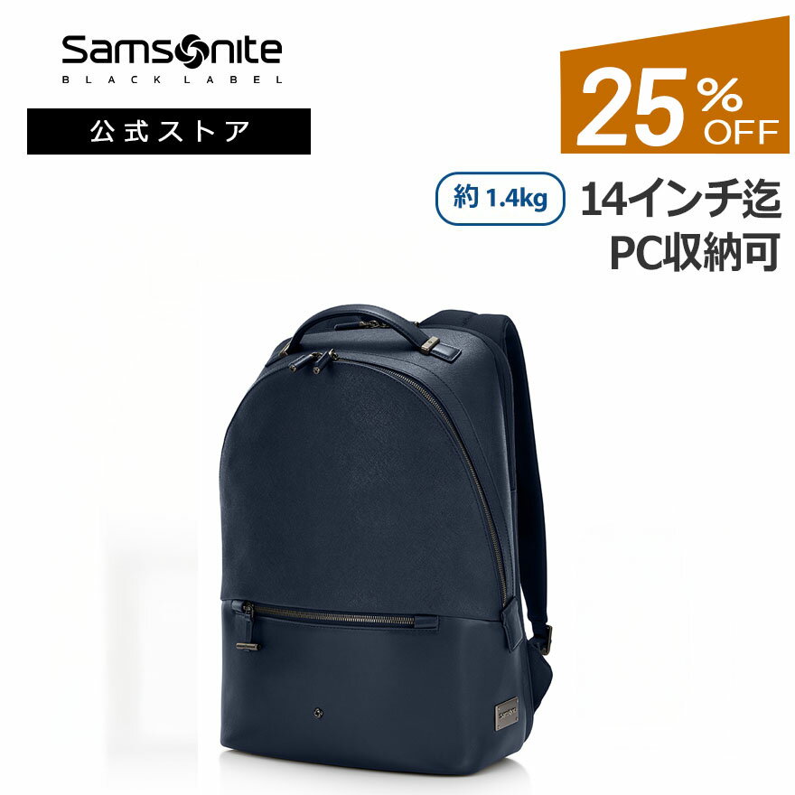 【期間限定】対象P10倍★14日0:00-15日23:59≪公式店≫【セール 25%OFF】サムソナイト ビジネスバッグ ビジネスリュック メンズ バックパック...