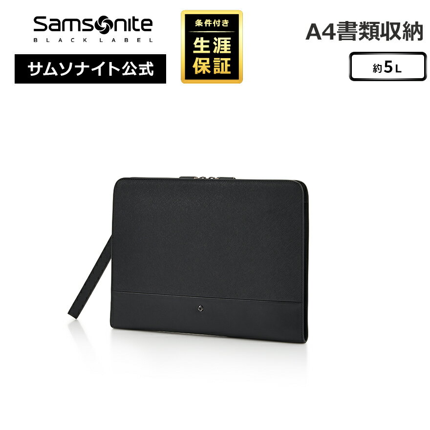 樂天商城 - ≪公式店≫ サムソナイト カジュアルバッグ クラッチバッグ Samsonite [マイルス UA2 クラッチ] サムソナイトブラックレーベル Samsonite Black Label 条件付き生涯保証 撥水
