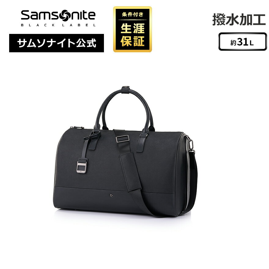 樂天商城 - ≪公式店≫ サムソナイト カジュアルバッグ Samsonite [マイルス UA2 ウィークエンドバッグ] サムソナイトブラックレーベル Samsonite Black Label 条件付き生涯保証 撥水