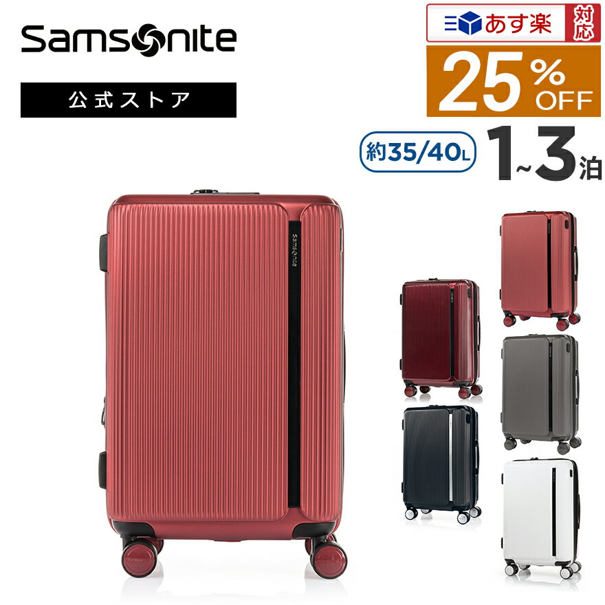 yyΉEyVqɂ̏oׁzyzyZ[/AEgbgzy25%OFFzT\iCg/Samsonite/X[cP[X/n[hP[X/gx/s[ }CgEXsi[55 GLXp_u ]yRCPz