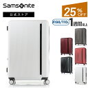 【新登場】【公式】【セール/アウトレット】【25 OFF】サムソナイト/Samsonite/スーツケース/ハードケース/トラベル/旅行 マイトン スピナー75 エキスパンダブル 【RCP】