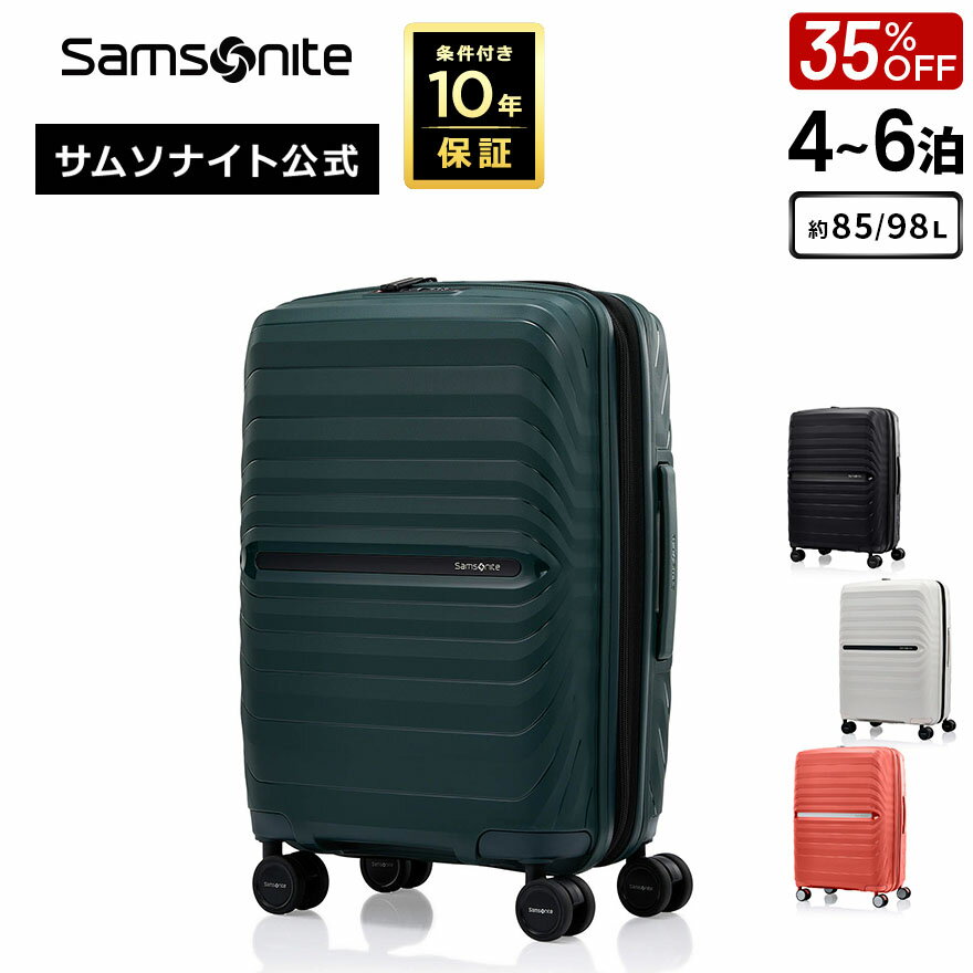 楽天市場】サムソナイト（カラーグリーン・容量（スーツケース